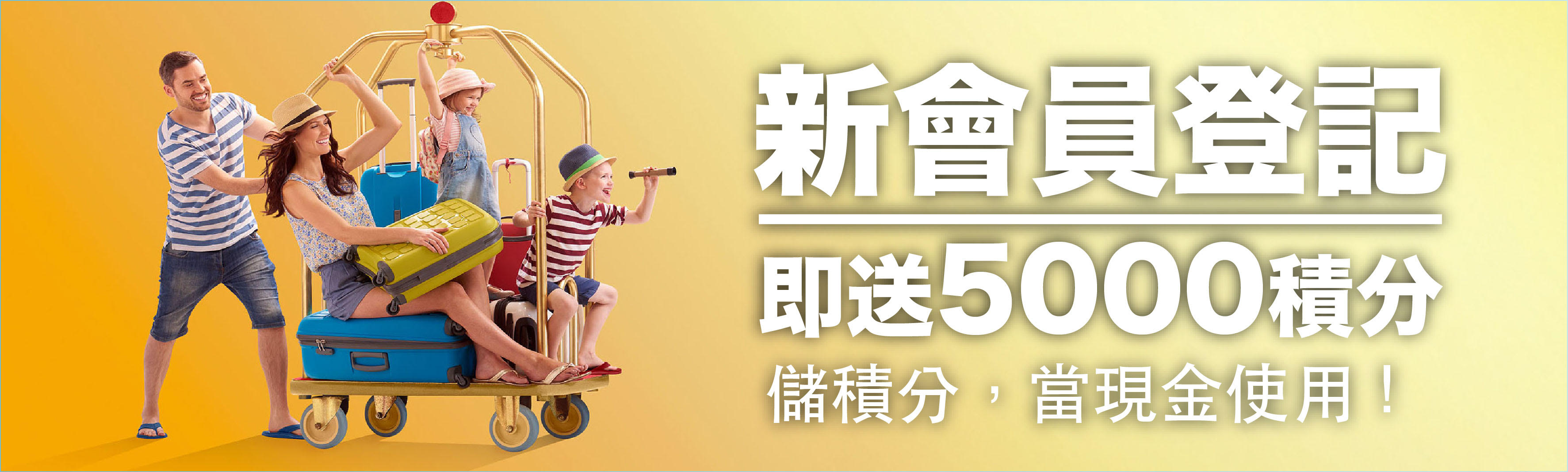 Login Ad